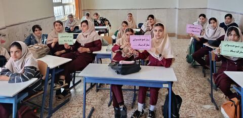 کرمانشاه. هفته نوجوان