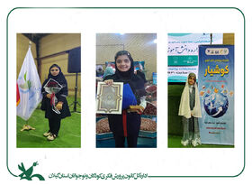 درخشش اعضای کانون منجیل در جشنواره دانش‌آموزی کوشیار