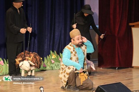 اجرای نمایش عروسکی «ماجرای گله من» در سینما کانون ساری