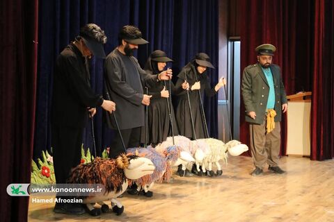 اجرای نمایش عروسکی «ماجرای گله من» در سینما کانون ساری