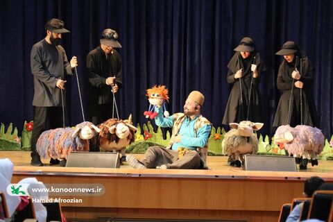 اجرای نمایش عروسکی «ماجرای گله من» در سینما کانون ساری