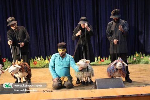 اجرای نمایش عروسکی «ماجرای گله من» در سینما کانون ساری