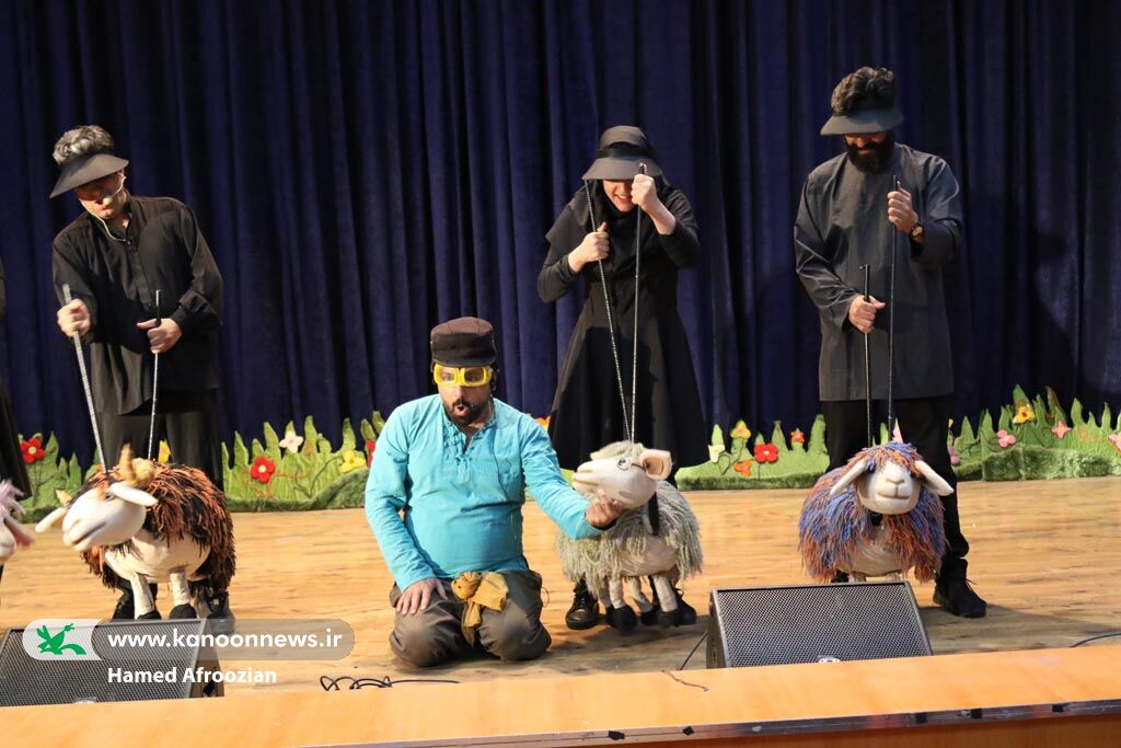 دو نمایش کانون مهمان کودکان مازندرانی است
