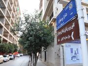 خیابان «دارا و سارا» در گرگان؛ نامی رسمی برای نیم‌قرن خاطره فرهنگی