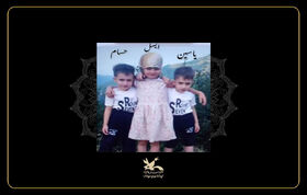 کانون پرورش فکری در غم از دست دادن سه عضو خود در آستارا