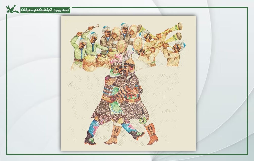 طرح کشتی پهلوان مربوط به نشستهای تجربه مرکز تجربیات دورهمی صمیمانه هنرمندان در «نشستهای تجربه» کانون