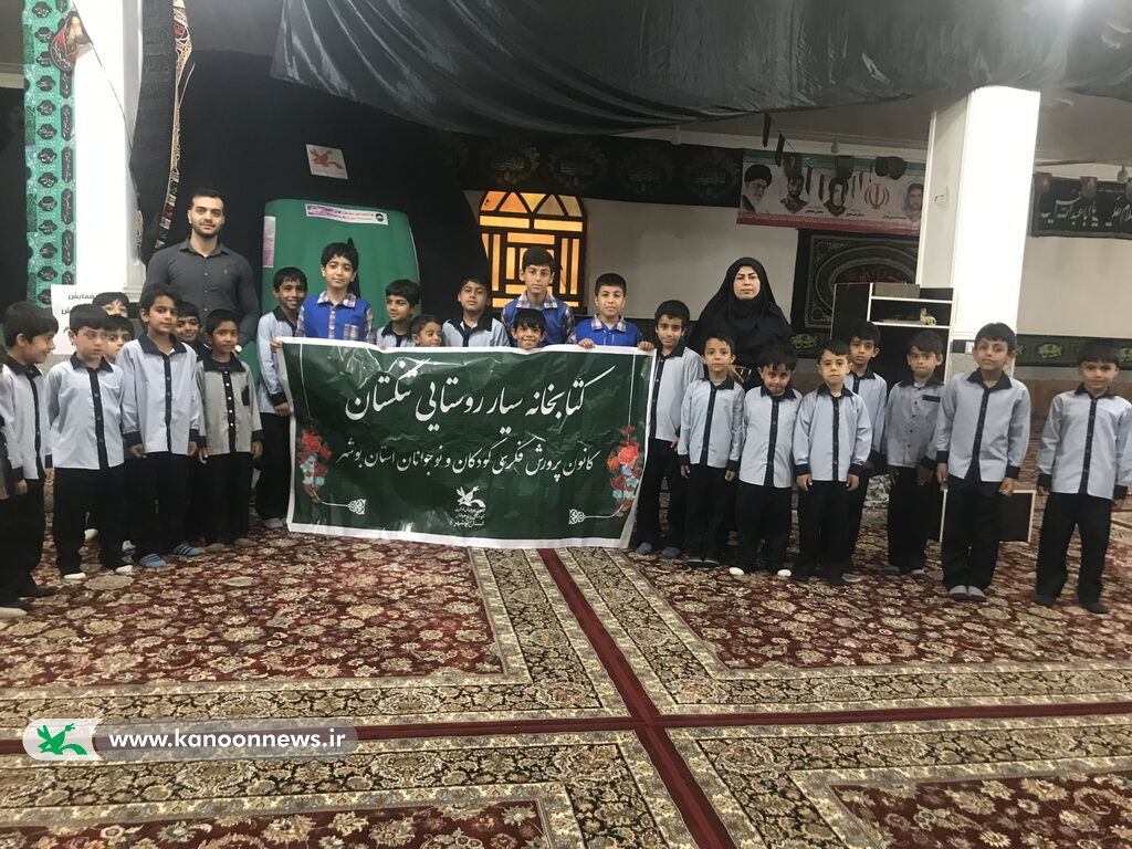 روز علمی بچه های دهنو در کنار کتابخانه سیار تنگستان