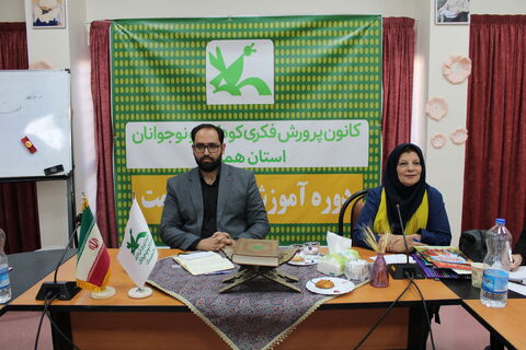 برگزاری کارگاه قصه‌گویی مدرن در کانون همدان