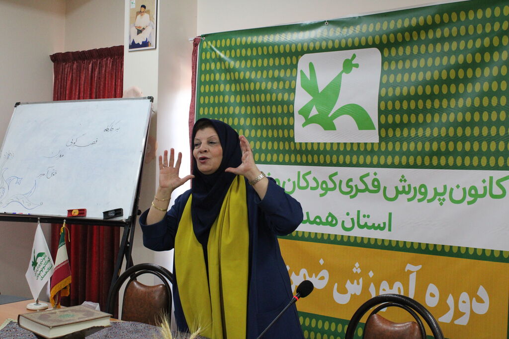 برگزاری کارگاه تخصصی قصهگویی مدرن با تدریس "طاهره گرمسیری" در کانون همدان