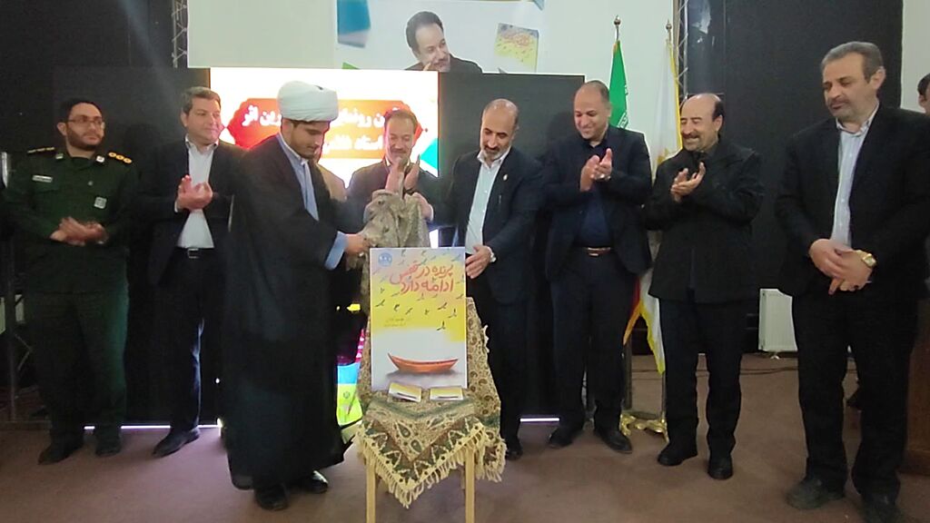 «پرنده در قفس ادامه دارد» بکتاش رونمایی شد