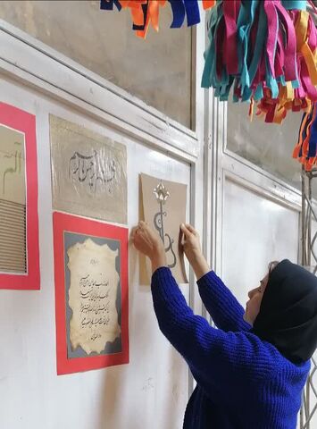 کرمانشاه. غرفه کانون