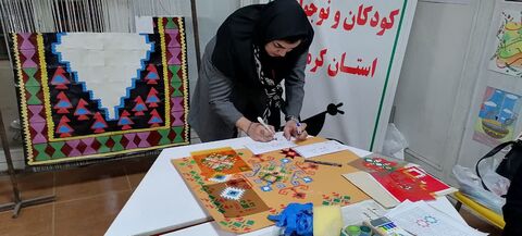 کرمانشاه. غرفه کانون