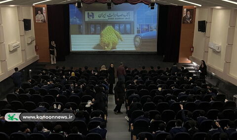 کودکان بوشهری در سینما کانون به تماشای یوز نشستند