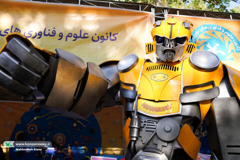 ویژه‌برنامه‌های کانون علوم و فناوری‌های نوین ایران در هفته ترویج علم(2)