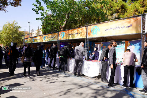 ویژه‌برنامه‌های کانون علوم و فناوری‌های نوین ایران در هفته ترویج علم(2)