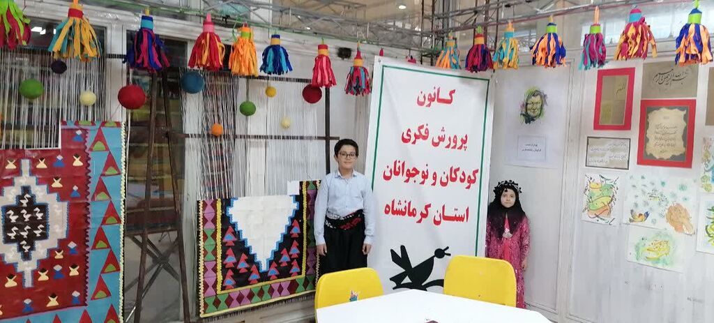 غرفه کانون کرمانشاه در نمایشگاه سراسری صنایع دستی و هنرهای سنتی استان