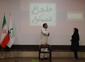 کارگاه آموزشی «کارگردانی در قصه‌گویی» در گیلان/ شناخت عمیق انسان در روایت‌ها مورد تاکیدقرارگرفت