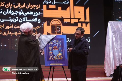 دومین گردهمایی «روایت شهر»