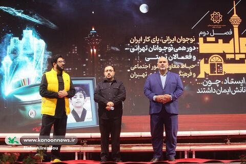 دومین گردهمایی «روایت شهر»