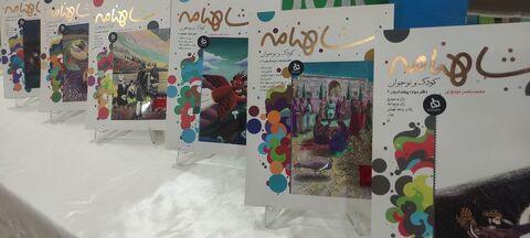 کتابخوانی 2