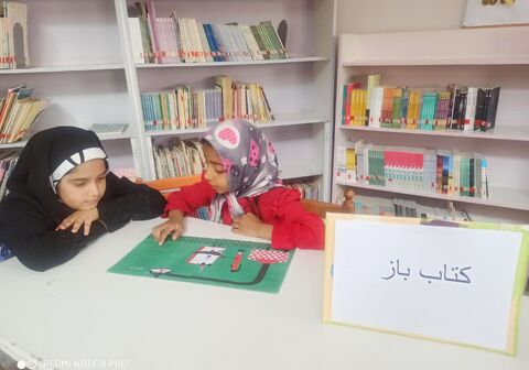 کتابخوانی 2