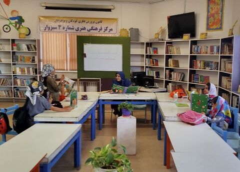 کتابخوانی 2