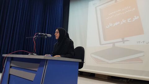 کرمانشاه. نشست یار مهربان