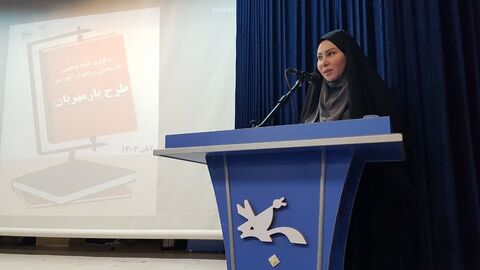 کرمانشاه. نشست یار مهربان