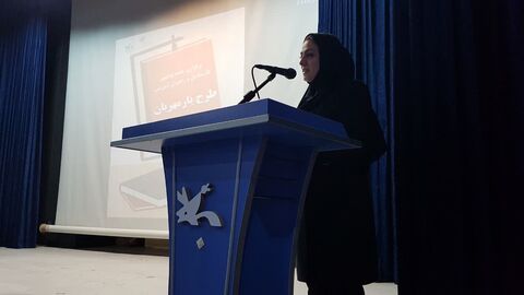 کرمانشاه. نشست یار مهربان