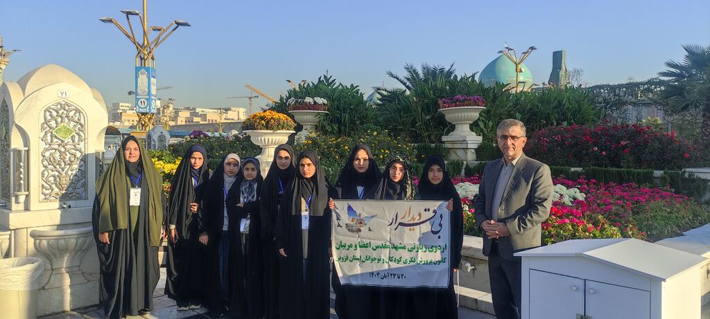 نوجوانان زائر قزوین، دومین گروه میهمان طرح «بیقرار دیدار»