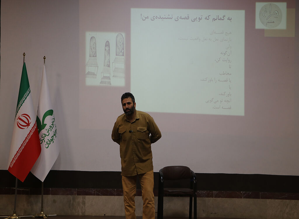 کارگاه آموزشی کارگردانی در قصه‌گویی در گیلان/  لزوم شناخت عمیق انسان در روایت‌ها مورد تاکیدقرارگرفت