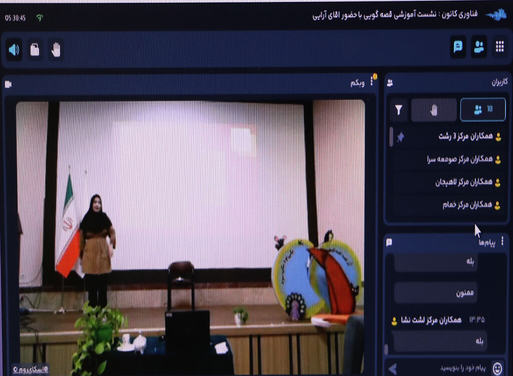 کارگاه آموزشی «کارگردانی در قصهگویی» در گیلان/ شناخت عمیق انسان در روایتها مورد تاکیدقرارگرفت