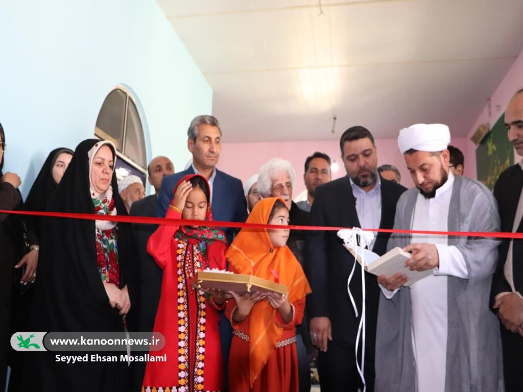 آیین افتتاح مرکز فرهنگیهنری قوشهسو شهرستان مراوهتپه گشایش نوزدهمین مرکز کانون پرورش فکری گلستان در قوشهسو