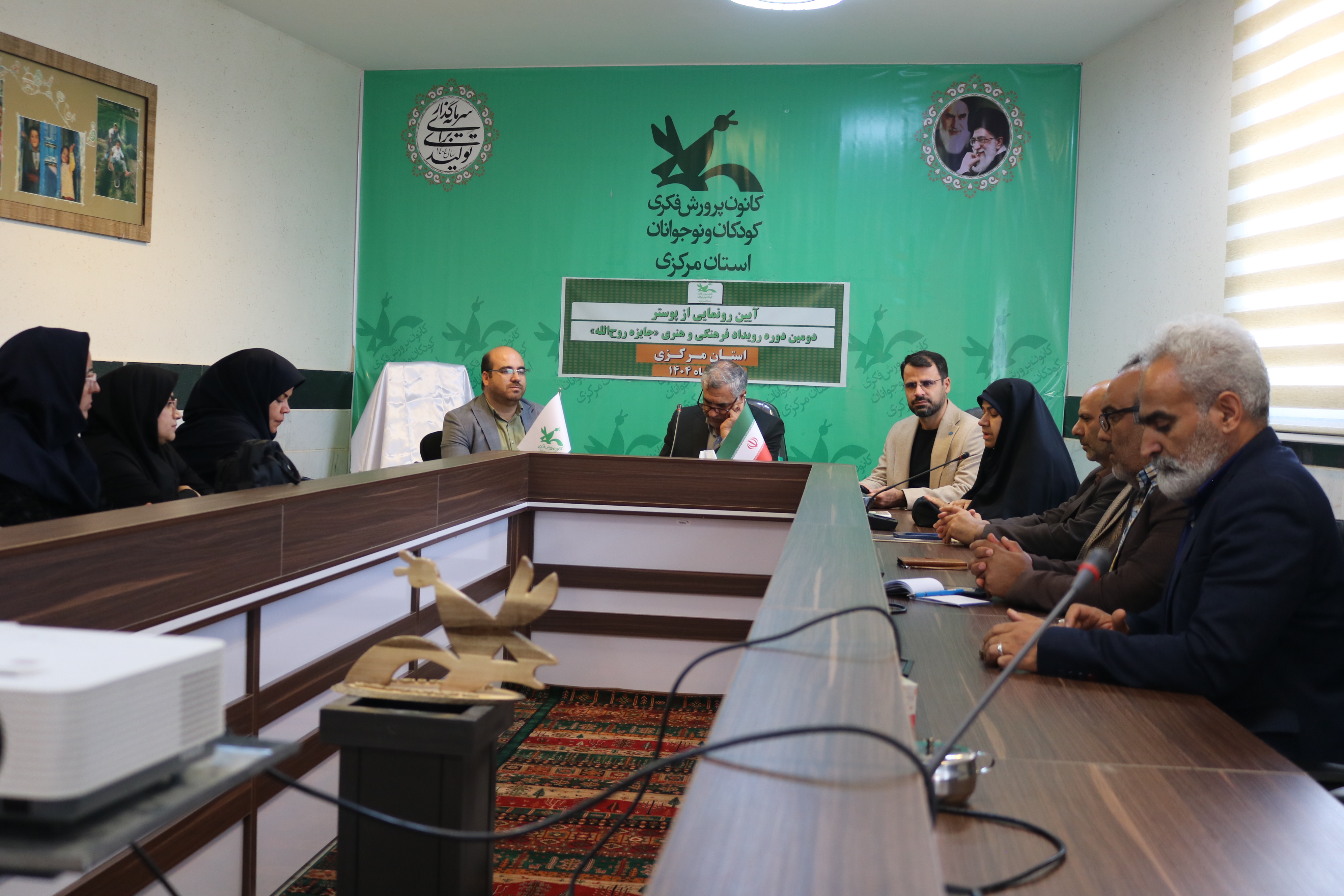 آغاز به کار دومین دوره جایزه روحالله با رونمایی پوستر