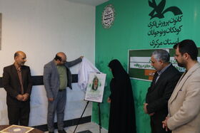 آغاز به کار دومین رویداد فرهنگی هنری جایزه روح الله با رونمایی پوستر