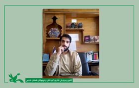 پنجمین نشست استانی «دو پنجره» با نقد کتاب «۱۰ راز آشباریا» برگزار شد