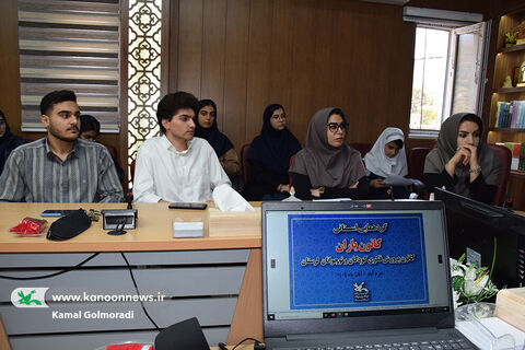 نشست استانی «کانون یاران» لرستان