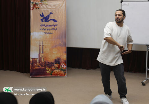 دوره آموزشی قصه‌گویی