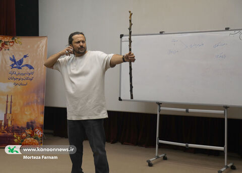 دوره آموزشی قصه‌گویی