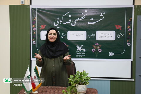 اردوی یک روزه کانون یاران منطقه 1 کانون استان بوشهر به روایت تصویر