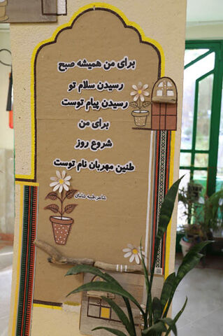 چهلمین نشست انجمن شاعران نوجوان کانون اردبیل