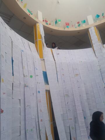 کرمانشاه. نمایشگاه کتابخوانی