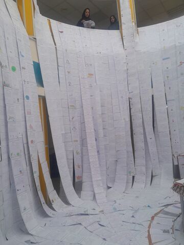 کرمانشاه. نمایشگاه کتابخوانی