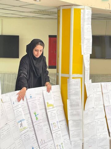 کرمانشاه. نمایشگاه کتابخوانی