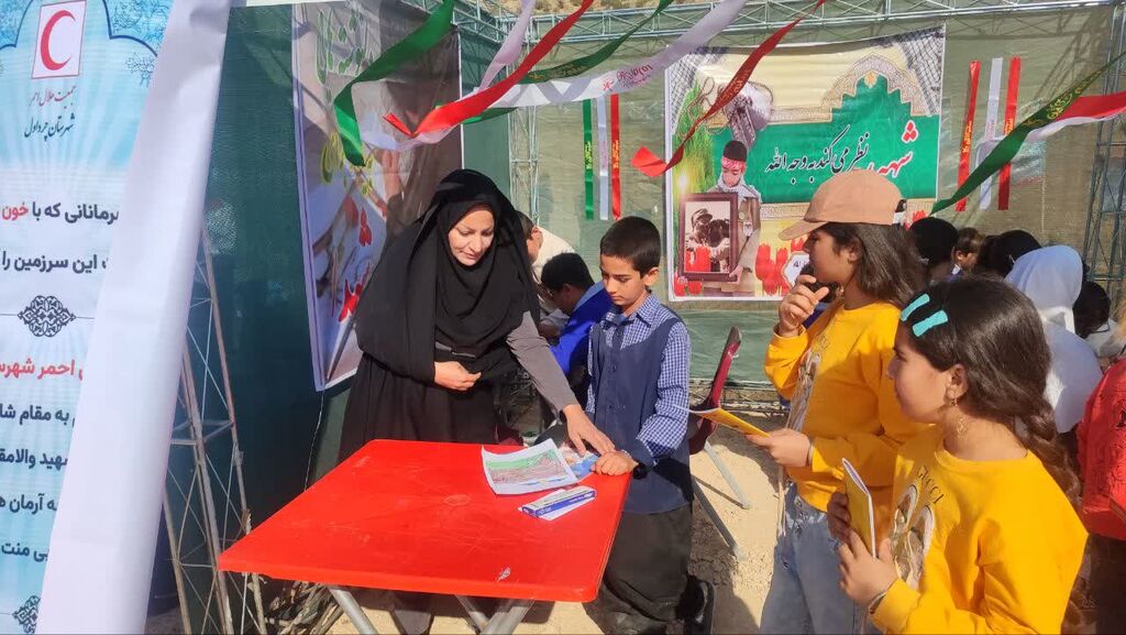 کانون استان ایلام دریادواره سرداران و400 شهیدایل خزل