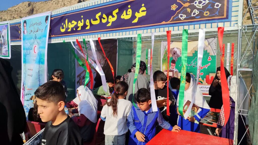 کانون استان ایلام دریادواره سرداران و400 شهیدایل خزل