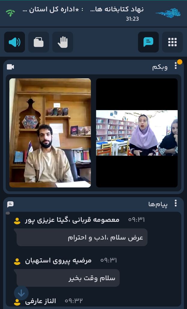 پنجمین نشست استانی «دو پنجره» با نقد کتاب «۱۰ راز آشواریا» برگزار شد