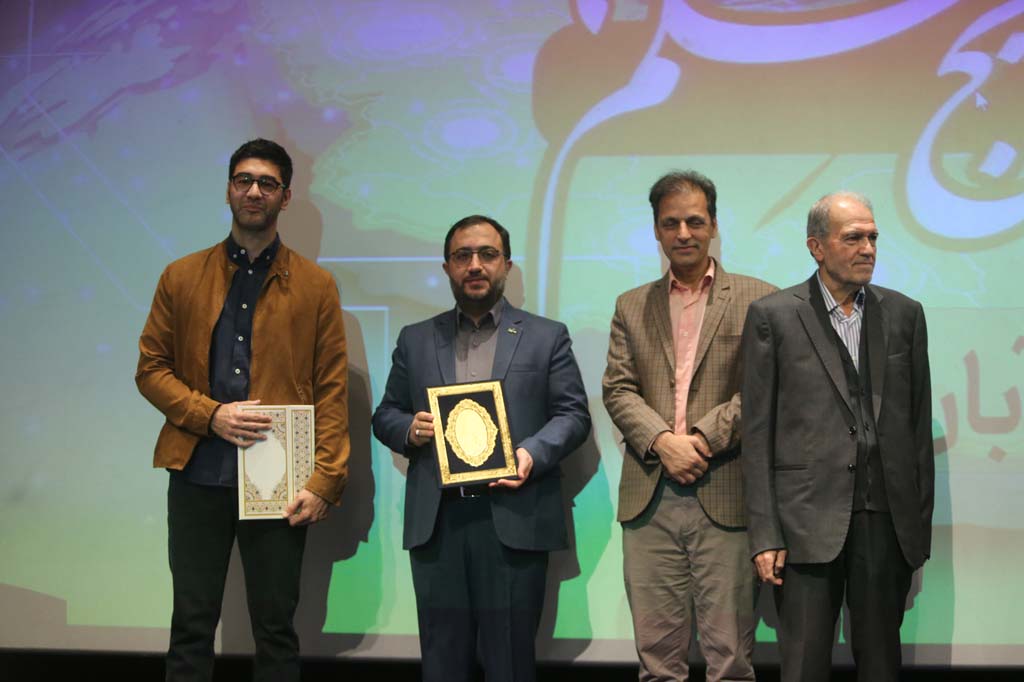 بیست و ششمین دوره جایزه ترویج علم