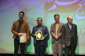 بیست و ششمین دوره جایزه ترویج علم