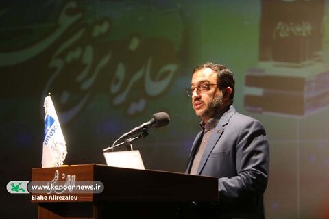 بیست و ششمین دوره جایزه ترویج علم